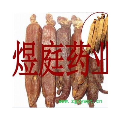 煜庭药业 高丽参 红参统