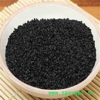 煜庭药业 葱子 优质 正品图2