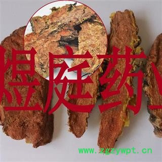 煜庭药业 红景天 小花图3