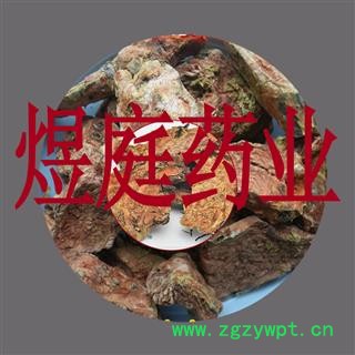 煜庭药业 红景天 小花图4