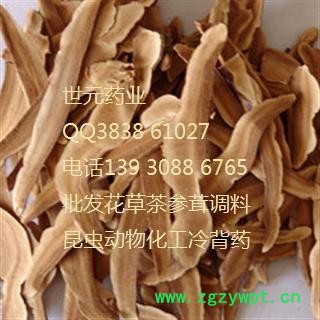 世元药业 灵芝片 大片正品 赤灵芝【全品除尘中药】图2