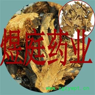 煜庭药业 贯众 正品图2