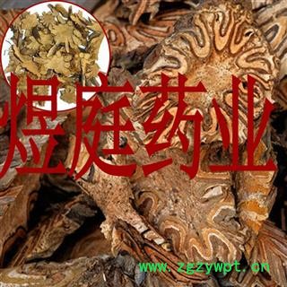 煜庭药业 贯众 正品图4