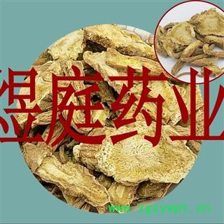 煜庭药业 独活 柴独活 正品图3