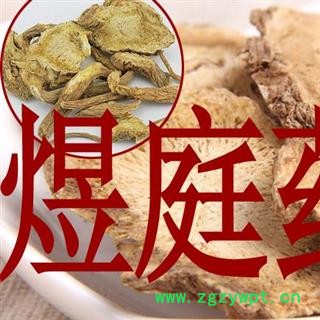 煜庭药业 独活 柴独活 正品图4