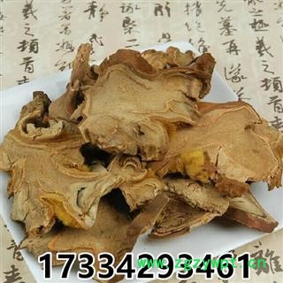狗脊  中药材 金毛狗脊 干货 烫狗脊图2