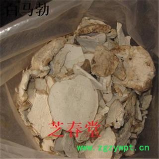 白马勃（灰包 灰马包 牛屎菇）统货 产地黑龙江 1000g 中药材批发 规格齐全图4