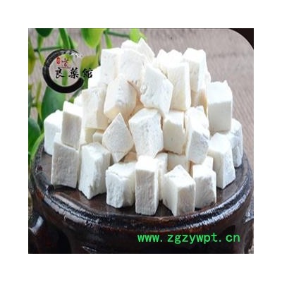 茯苓 统白丁 产地 云南省