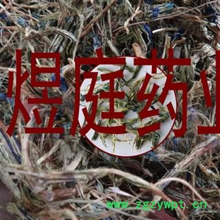 煜庭药业 龙胆花 虞美人 玉美人 正品图2