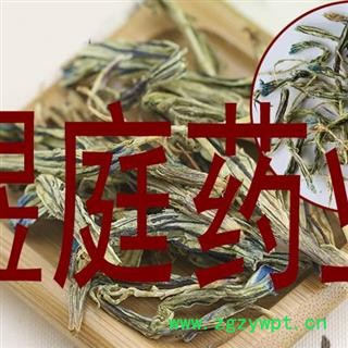 煜庭药业 龙胆花 虞美人 玉美人 正品图4