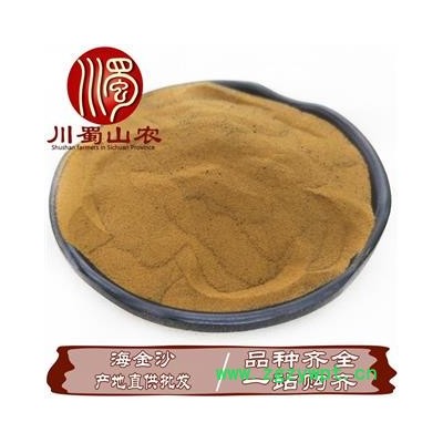 海金沙无硫选货散装1公斤起批产地直供海金砂川蜀山农中药金沙藤