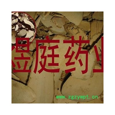 煜庭药业 常山 天然 黄常山、鸡骨常山、鸡骨风、风骨木、白常山、大金刀、蜀漆 正品