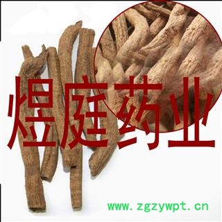 煜庭药业 紫金龙 黑牛膝 川山 正品图4
