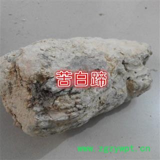 小丽百草行中药材苦白蹄   玉芝、阿里红、落叶松茸、药用层孔菌图2