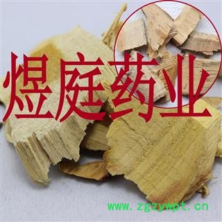 煜庭药业 柘木 柘桑 野梅子 黄桑 黄疸树 正品图2