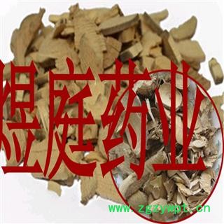 煜庭药业 八角枫根 白龙须 白金条 白筋条图2