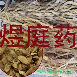 煜庭药业 两面针 正品 促销图4