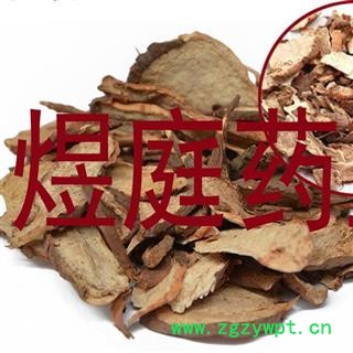 煜庭药业 白蔹 正品图3