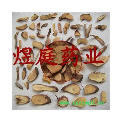 煜庭药业 枣树根 枣子根、枣根