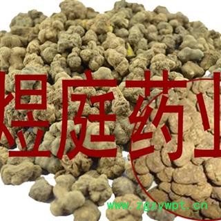煜庭药业 夏天无 正品 优质图4