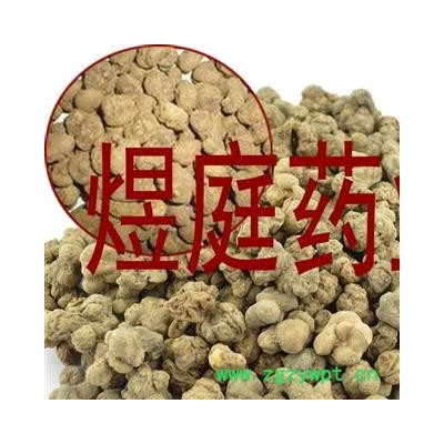 煜庭药业 夏天无 正品 优质