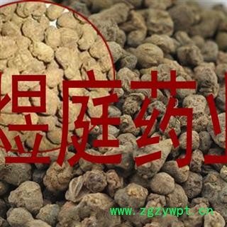 煜庭药业 夏天无 正品 优质图3