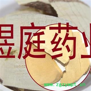 煜庭药业 三叉苦 鸡骨木 天然图3