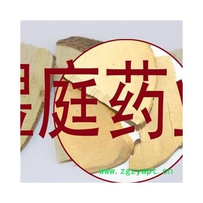 煜庭药业 三叉苦 鸡骨木 天然