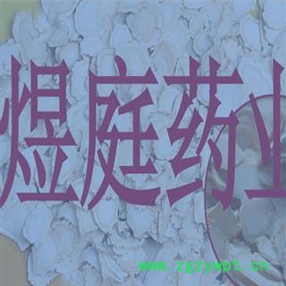 煜庭药业 人参 精选图2