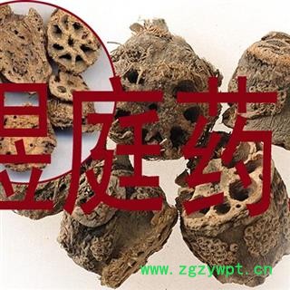 煜庭药业 藕节 野生 正品图2