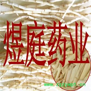 煜庭药业 白茅根 干净图4