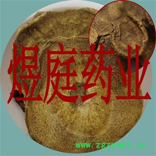 煜庭药业 大黄 马蹄 西大黄图3