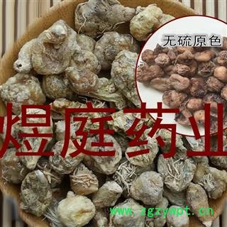 煜庭药业 山慈菇 正品图2