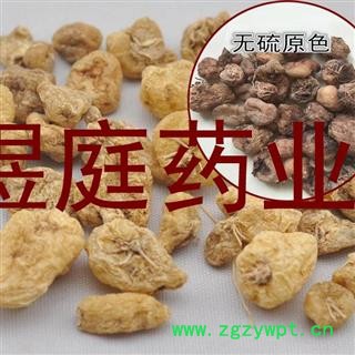 煜庭药业 山慈菇 正品图4
