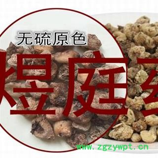 煜庭药业 山慈菇 正品图3