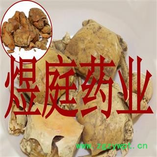 煜庭药业 方海 螃蟹壳 螃蟹干 返现进行中图3