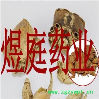 煜庭药业 方海 螃蟹壳 螃蟹干 返现进行中图4