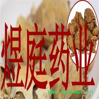 煜庭药业 方海 螃蟹壳 螃蟹干 返现进行中图2