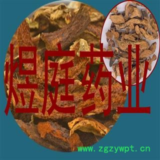 煜庭药业 骨碎补 新货图3