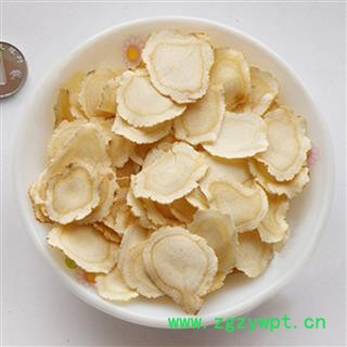 煜庭药业 西洋参 进口 西洋参中剪口 中丁图3