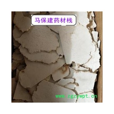 茯苓 茯苓无边皮选片 产地 安徽省