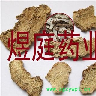 煜庭药业 万年青根 开口剑 斩蛇剑图3
