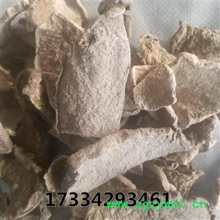 罗锅底  别称 金龟莲 雪胆 苦金盆 蛇莲 金腰莲 赛金刚图3