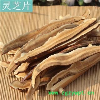 灵芝 灵芝片 统 产地 山东省国药堂 专注品质图2