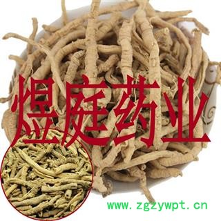 煜庭药业 远志 远志筒 正品图3