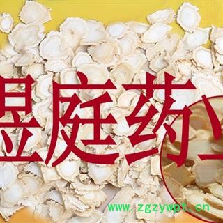 煜庭药业 人参图2