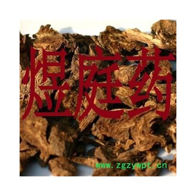 煜庭药业 羌活 蚕羌 川羌 正品