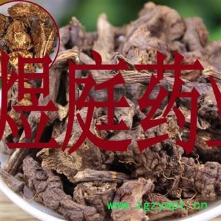煜庭药业 羌活 蚕羌 川羌 正品图3