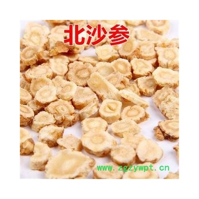 煜庭药业 沙参 北沙参 海沙参、银条参、