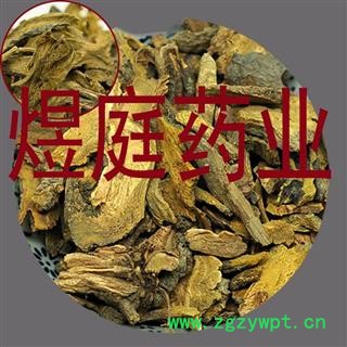 煜庭药业 土大黄 羊蹄根 正品图2